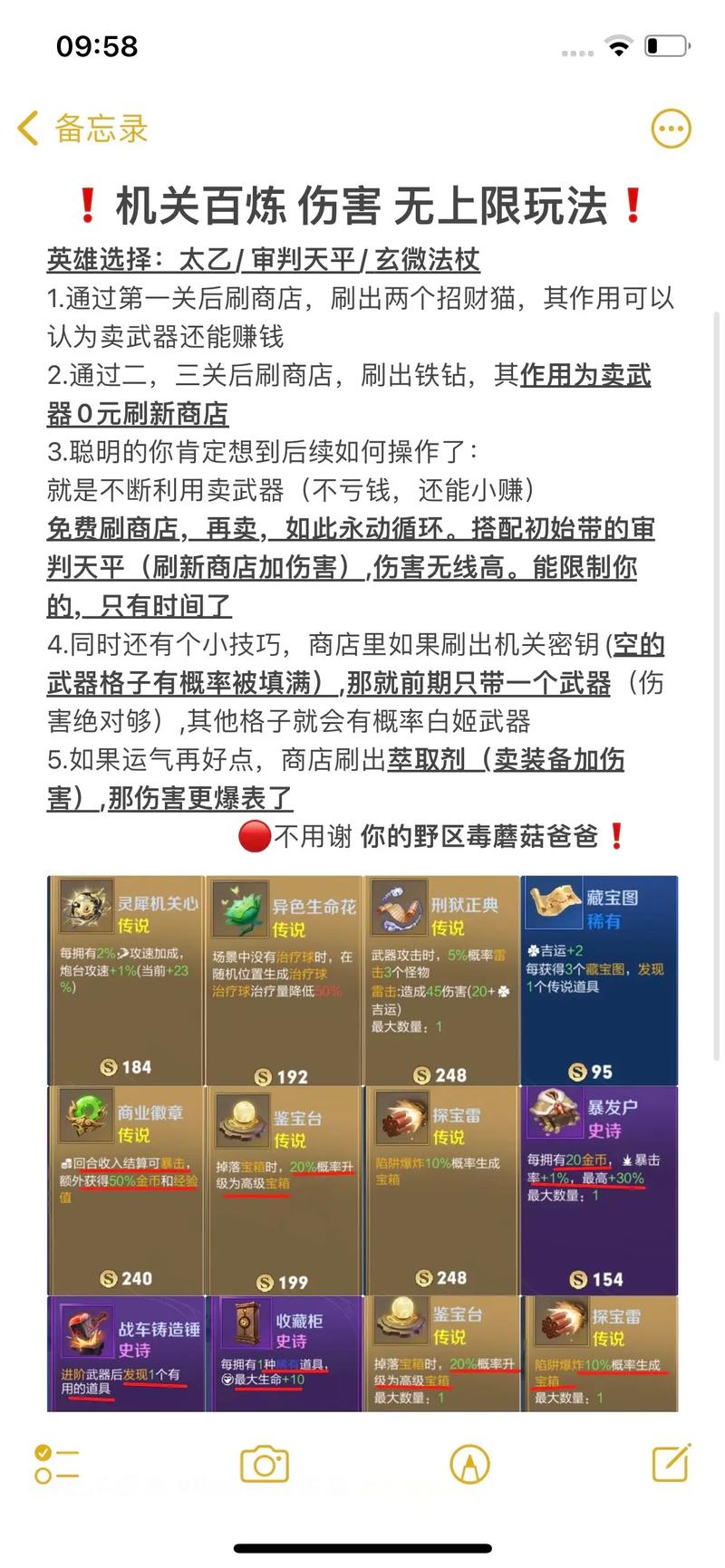 王者荣耀无限乱斗攻略_王者荣耀无限乱斗攻略大全-第2张图片-ikk游戏 王者荣耀无限乱斗攻略_王者荣耀无限乱斗攻略大全-第2张图片-ikk游戏