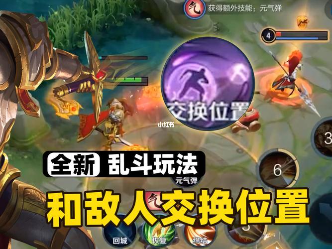 王者荣耀无限乱斗攻略_王者荣耀无限乱斗攻略大全-第3张图片-ikk游戏 王者荣耀无限乱斗攻略_王者荣耀无限乱斗攻略大全-第3张图片-ikk游戏