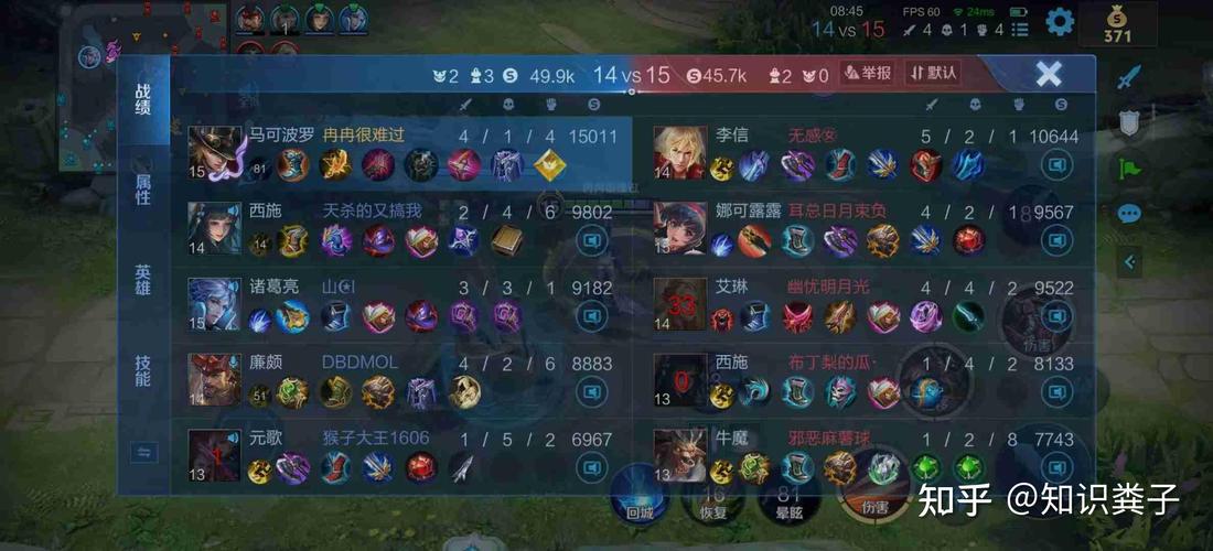 王者荣耀无限乱斗攻略_王者荣耀无限乱斗攻略大全-第6张图片-ikk游戏 王者荣耀无限乱斗攻略_王者荣耀无限乱斗攻略大全-第6张图片-ikk游戏