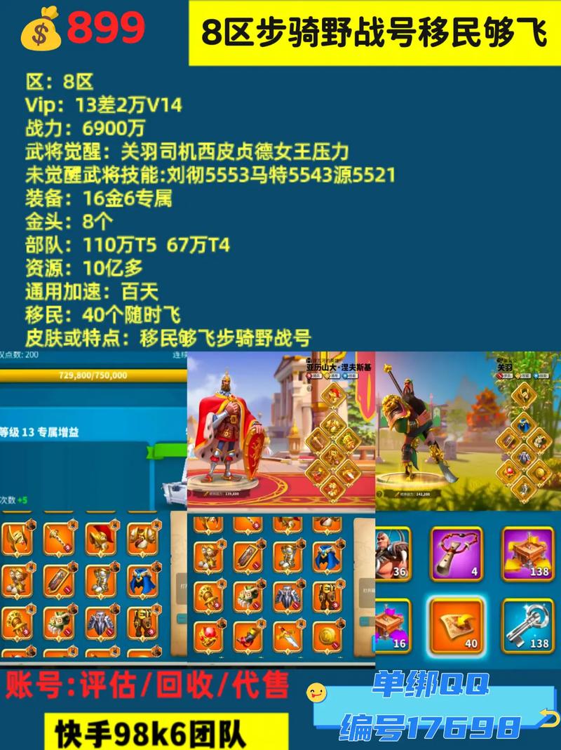 万国觉醒零氪金攻略-万国觉醒零氪金最全攻略2021？-第2张图片-ikk游戏