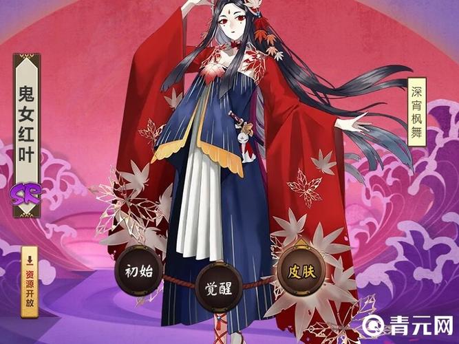阴阳师火影羁绊搭配阵容-火影忍者羁绊阵容？-第1张图片-ikk游戏