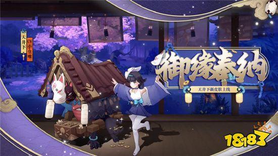 阴阳师r卡搭配,阴阳师r卡搭配什么式神-第3张图片-ikk游戏 阴阳师r卡搭配,阴阳师r卡搭配什么式神-第3张图片-ikk游戏