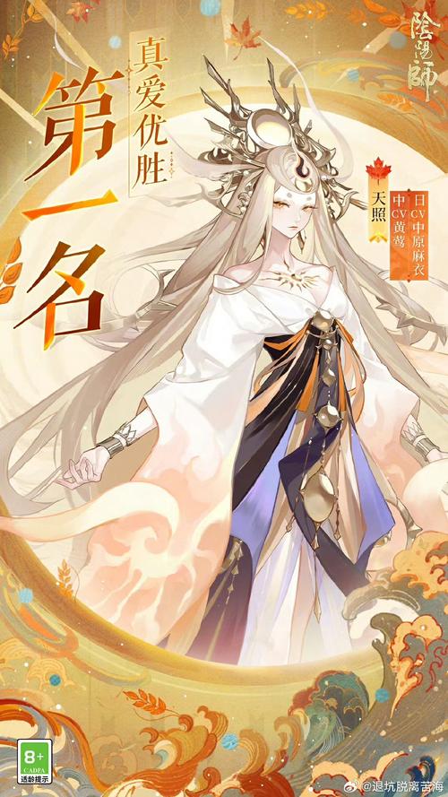 阴阳师r卡搭配,阴阳师r卡搭配什么式神-第4张图片-ikk游戏 阴阳师r卡搭配,阴阳师r卡搭配什么式神-第4张图片-ikk游戏