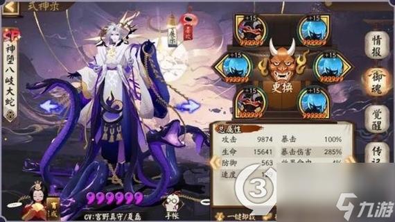 阴阳师r卡搭配,阴阳师r卡搭配什么式神-第5张图片-ikk游戏 阴阳师r卡搭配,阴阳师r卡搭配什么式神-第5张图片-ikk游戏