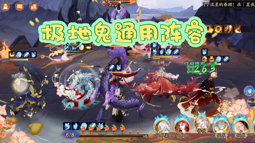 阴阳师阵容装备搭配_阴阳师搭配阵容思路技巧-第3张图片-ikk游戏 阴阳师阵容装备搭配_阴阳师搭配阵容思路技巧-第3张图片-ikk游戏