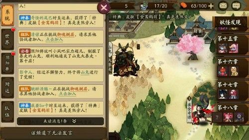 阴阳师山兔大暴走攻略,阴阳师山兔大暴走速度要多少能过-第4张图片-ikk游戏 阴阳师山兔大暴走攻略,阴阳师山兔大暴走速度要多少能过-第4张图片-ikk游戏