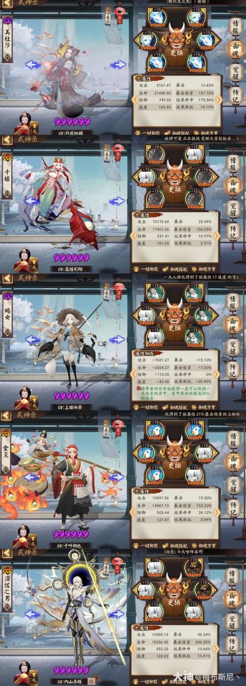 阴阳师决战攻略-阴阳师决战攻略大全?-第4张图片-ikk游戏 阴阳师决战攻略-阴阳师决战攻略大全?-第4张图片-ikk游戏