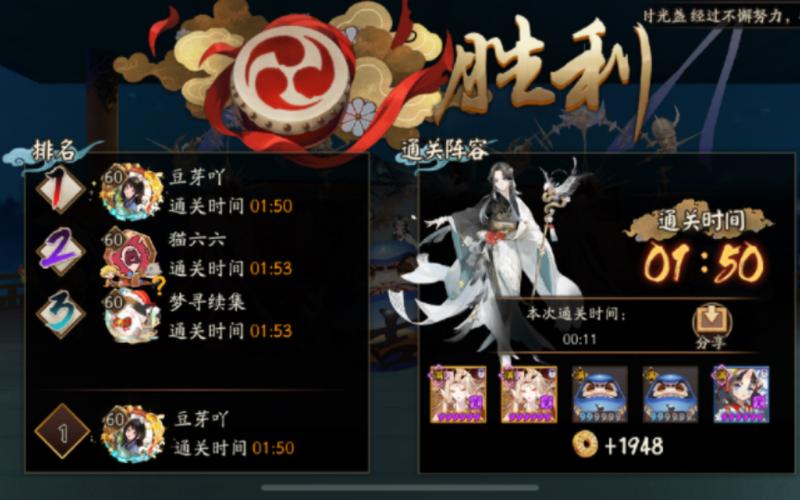 阴阳师青行灯阵容搭配,阴阳师青行灯pve有用吗-第2张图片-ikk游戏 阴阳师青行灯阵容搭配,阴阳师青行灯pve有用吗-第2张图片-ikk游戏