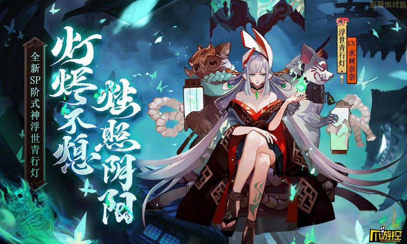 阴阳师青行灯阵容搭配,阴阳师青行灯pve有用吗-第3张图片-ikk游戏 阴阳师青行灯阵容搭配,阴阳师青行灯pve有用吗-第3张图片-ikk游戏