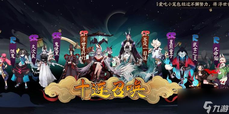 阴阳师青行灯阵容搭配,阴阳师青行灯pve有用吗-第5张图片-ikk游戏 阴阳师青行灯阵容搭配,阴阳师青行灯pve有用吗-第5张图片-ikk游戏