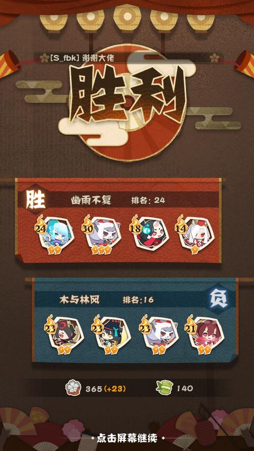 阴阳师青行灯阵容搭配,阴阳师青行灯pve有用吗-第6张图片-ikk游戏 阴阳师青行灯阵容搭配,阴阳师青行灯pve有用吗-第6张图片-ikk游戏