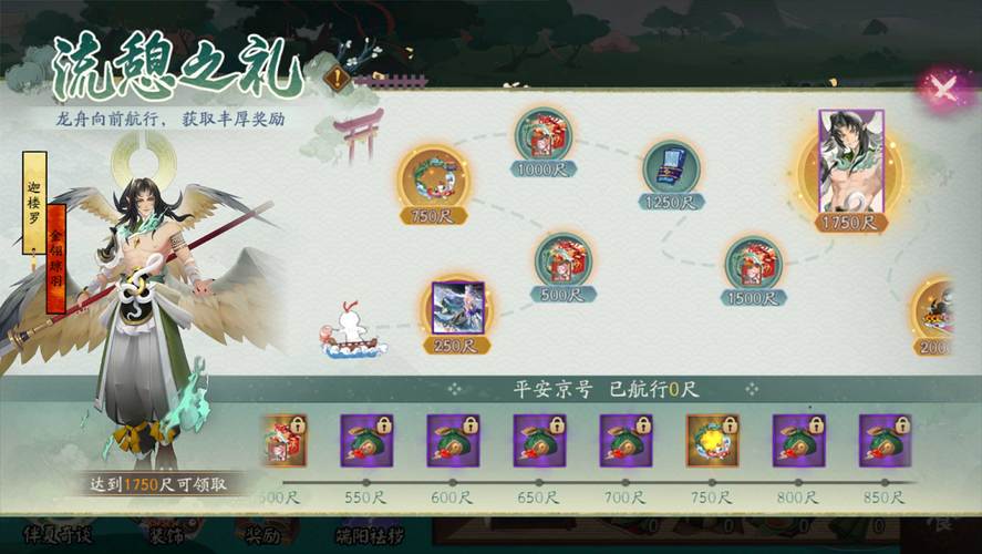 阴阳师山兔秘闻副本攻略_阴阳师秘闻山兔的速度是多少-第4张图片-ikk游戏 阴阳师山兔秘闻副本攻略_阴阳师秘闻山兔的速度是多少-第4张图片-ikk游戏