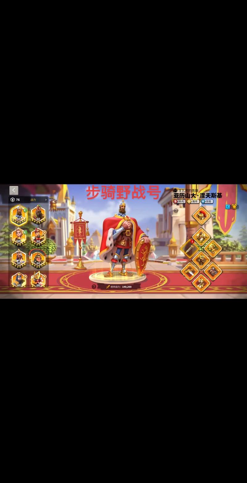 万国觉醒弓箭手攻略_万国觉醒弓箭手算步兵吗-第3张图片-ikk游戏