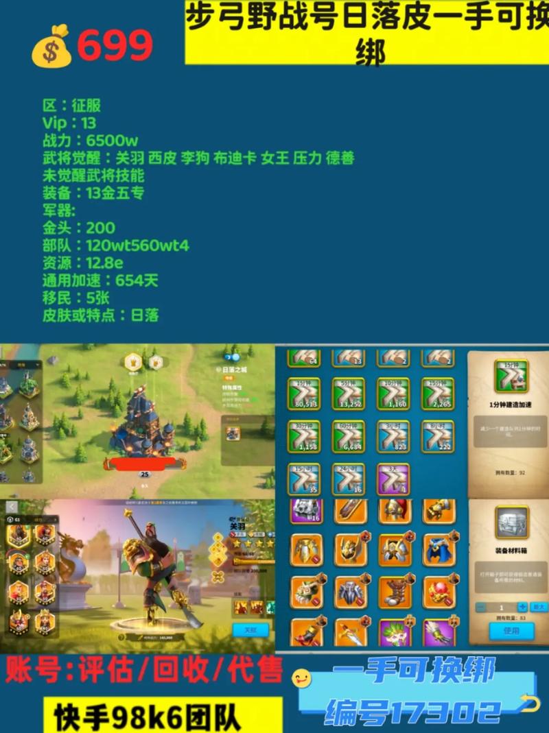 万国觉醒冲T5攻略_万国觉醒零氪t5-第2张图片-ikk游戏 万国觉醒冲T5攻略_万国觉醒零氪t5-第2张图片-ikk游戏