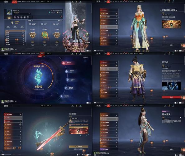大唐阴阳师阵容搭配-大唐阴阳书糖衣?-第1张图片-ikk游戏 大唐阴阳师阵容搭配-大唐阴阳书糖衣?-第1张图片-ikk游戏