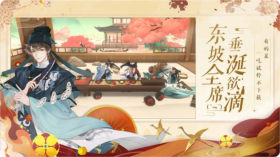 大唐阴阳师阵容搭配-大唐阴阳书糖衣?-第5张图片-ikk游戏 大唐阴阳师阵容搭配-大唐阴阳书糖衣?-第5张图片-ikk游戏