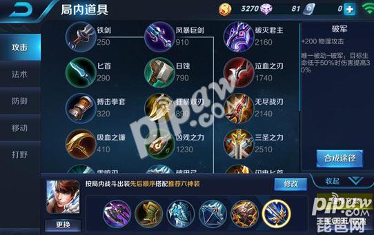 王者荣耀赵云打野攻略,王者荣耀赵云打野攻略大全-第2张图片-ikk游戏 王者荣耀赵云打野攻略,王者荣耀赵云打野攻略大全-第2张图片-ikk游戏