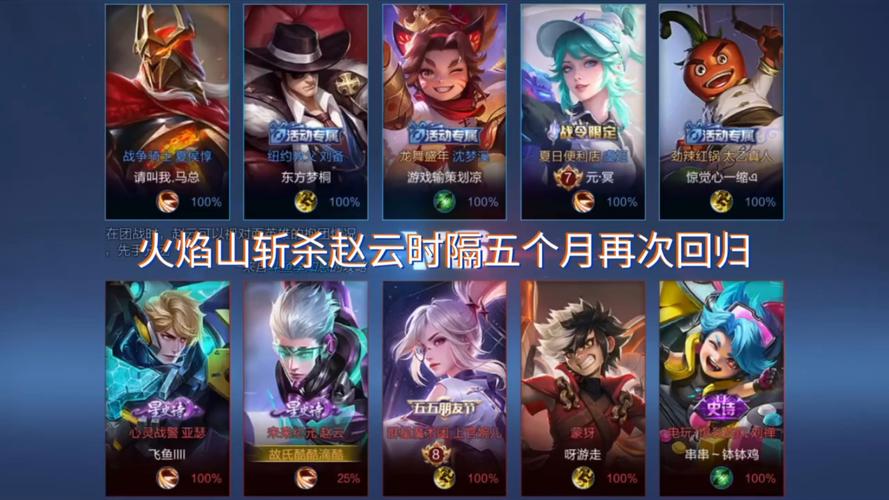 王者荣耀赵云打野攻略,王者荣耀赵云打野攻略大全-第3张图片-ikk游戏 王者荣耀赵云打野攻略,王者荣耀赵云打野攻略大全-第3张图片-ikk游戏