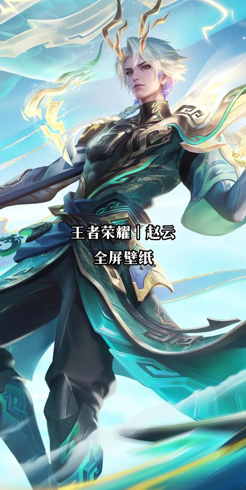 王者荣耀赵云打野攻略,王者荣耀赵云打野攻略大全-第4张图片-ikk游戏 王者荣耀赵云打野攻略,王者荣耀赵云打野攻略大全-第4张图片-ikk游戏