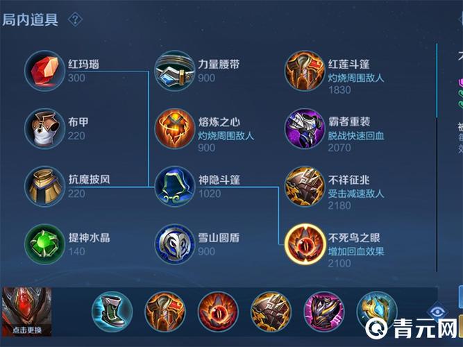 王者荣耀排气搭配什么装备，王者荣耀排气搭配什么装备比较好-第2张图片-ikk游戏
