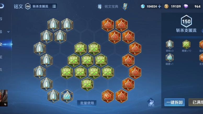 王者荣耀排气搭配什么装备，王者荣耀排气搭配什么装备比较好-第3张图片-ikk游戏