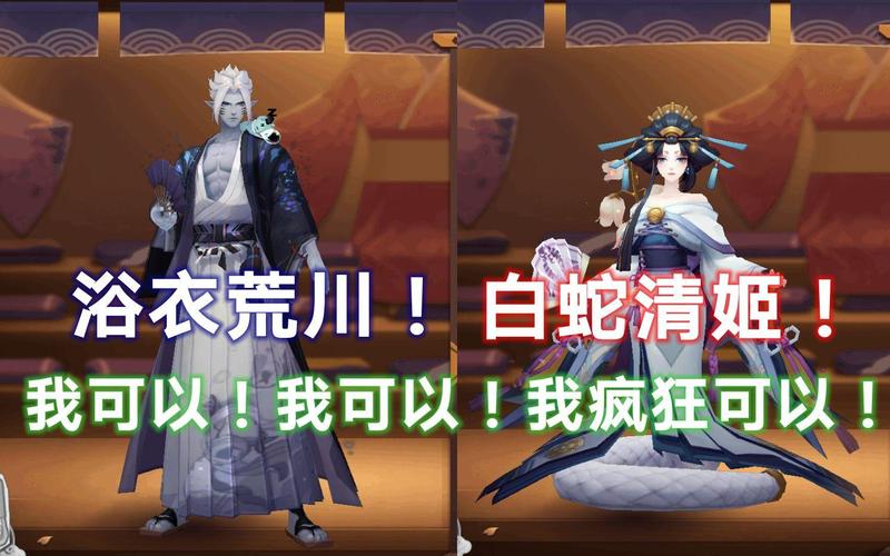 网易阴阳师队伍搭配,网易阴阳师队伍搭配最新-第1张图片-ikk游戏 网易阴阳师队伍搭配,网易阴阳师队伍搭配最新-第1张图片-ikk游戏