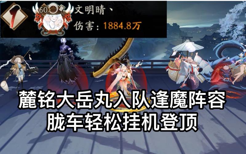 网易阴阳师队伍搭配,网易阴阳师队伍搭配最新-第2张图片-ikk游戏 网易阴阳师队伍搭配,网易阴阳师队伍搭配最新-第2张图片-ikk游戏