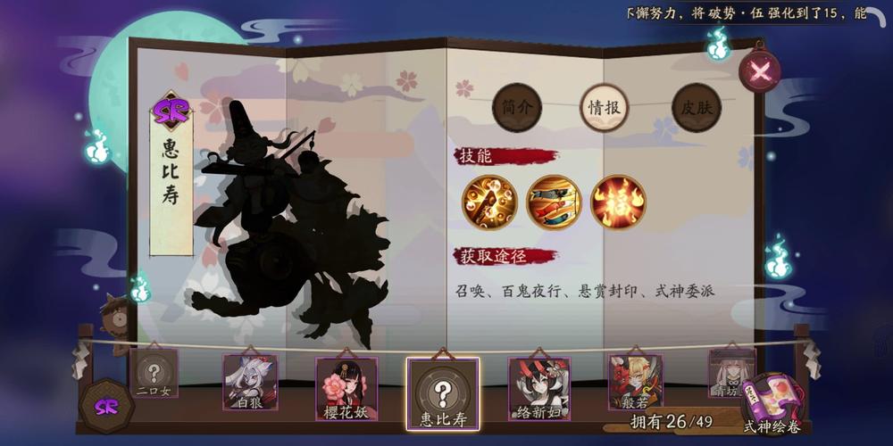 阴阳师斗技自学攻略_阴阳师斗技怎么学-第2张图片-ikk游戏 阴阳师斗技自学攻略_阴阳师斗技怎么学-第2张图片-ikk游戏