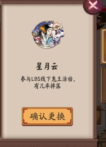 阴阳师精灵战士怎么搭配-阴阳师精英战斗？-第2张图片-ikk游戏