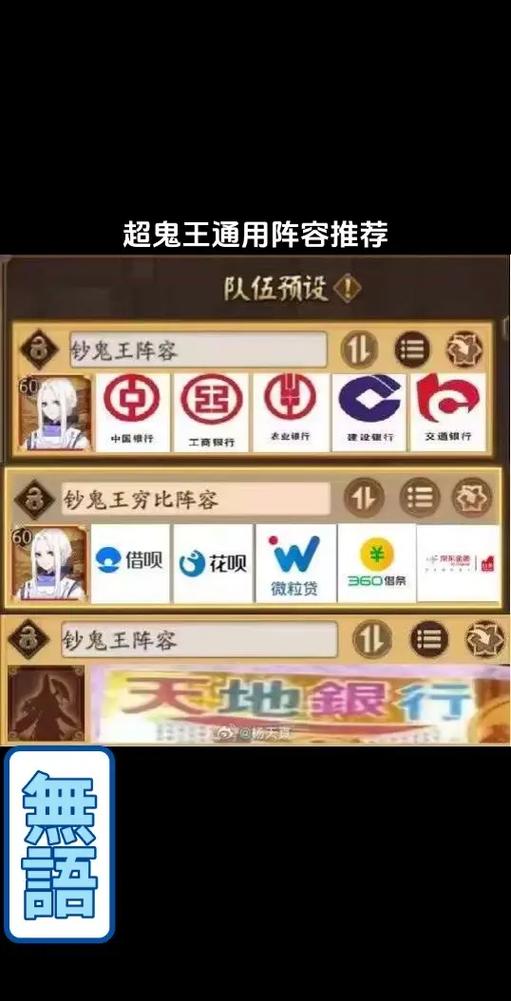 阴阳师精灵战士怎么搭配-阴阳师精英战斗？-第5张图片-ikk游戏