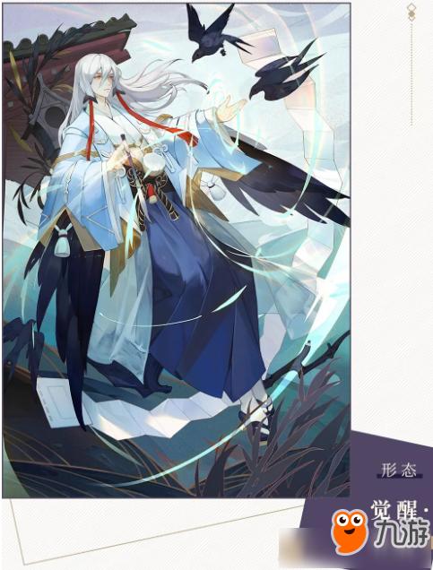 阴阳师书翁搭配-阴阳师书翁好用吗？-第3张图片-ikk游戏