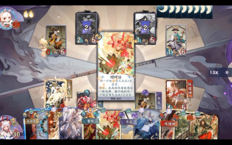 阴阳师书翁搭配-阴阳师书翁好用吗？-第5张图片-ikk游戏
