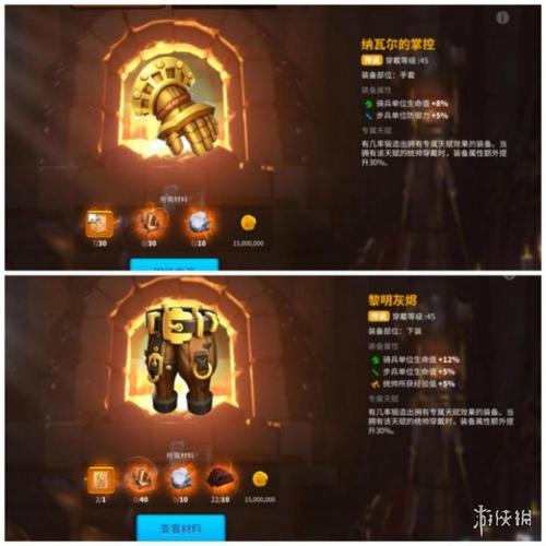 万国觉醒源搭配什么-万国觉醒源需要觉醒吗?-第5张图片-ikk游戏 万国觉醒源搭配什么-万国觉醒源需要觉醒吗?-第5张图片-ikk游戏