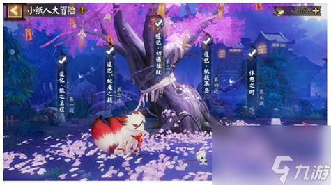 阴阳师万事屋小纸人搭配_阴阳师万事屋怎么玩最赚钱-第4张图片-ikk游戏 阴阳师万事屋小纸人搭配_阴阳师万事屋怎么玩最赚钱-第4张图片-ikk游戏