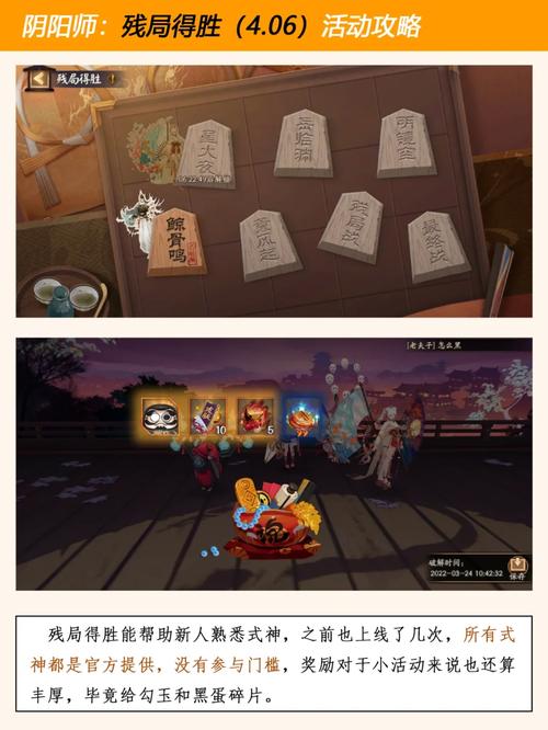 阴阳师万事屋小纸人搭配_阴阳师万事屋怎么玩最赚钱-第6张图片-ikk游戏 阴阳师万事屋小纸人搭配_阴阳师万事屋怎么玩最赚钱-第6张图片-ikk游戏