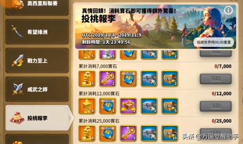 万国觉醒正式版攻略，万国觉醒攻略-第2张图片-ikk游戏