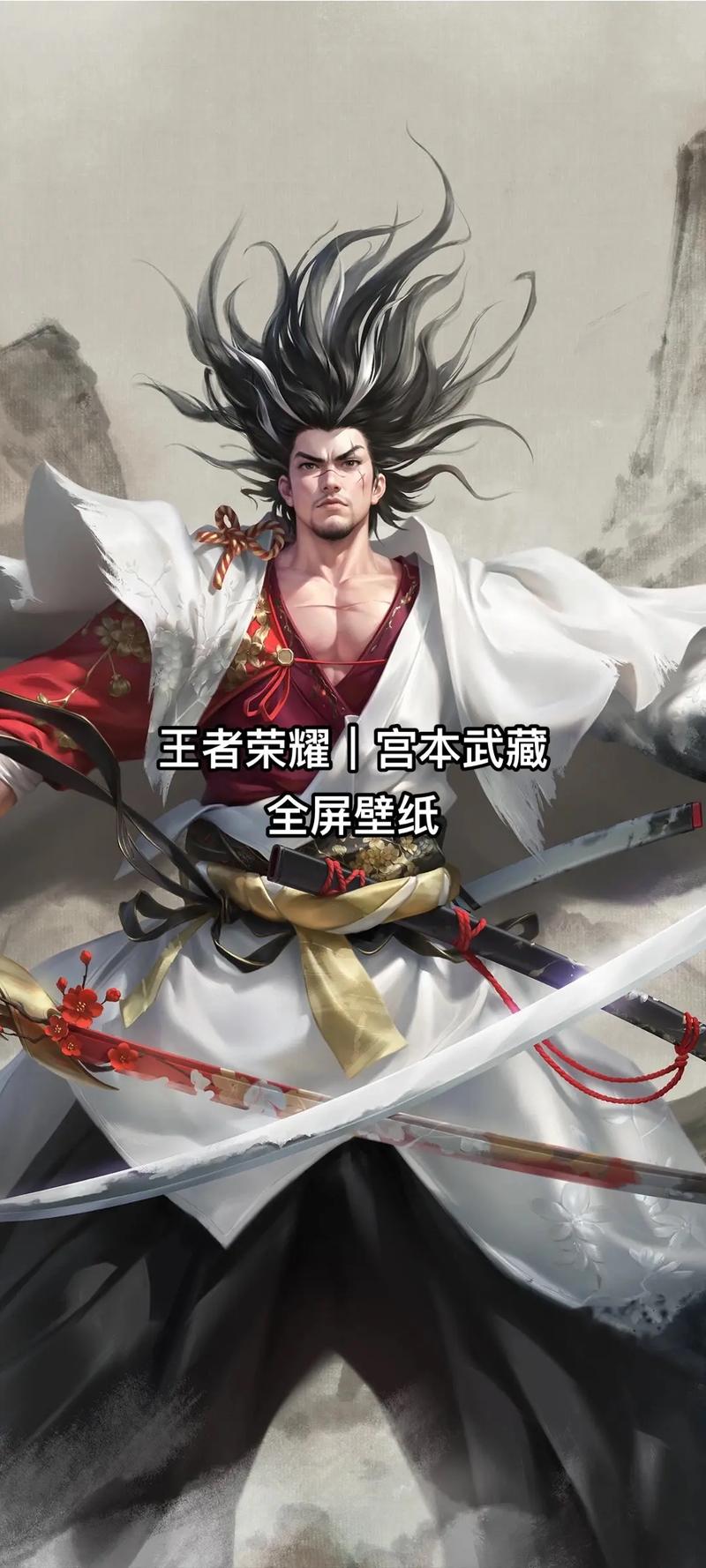 王者荣耀宫本攻略技巧_王者荣耀宫本攻略技巧视频-第3张图片-ikk游戏