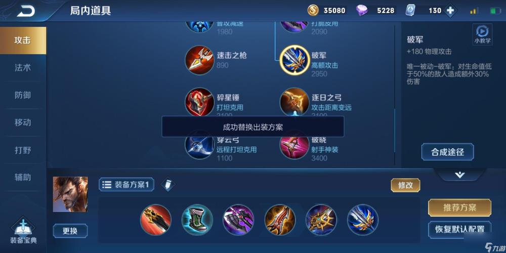 王者荣耀宫本攻略技巧_王者荣耀宫本攻略技巧视频-第5张图片-ikk游戏
