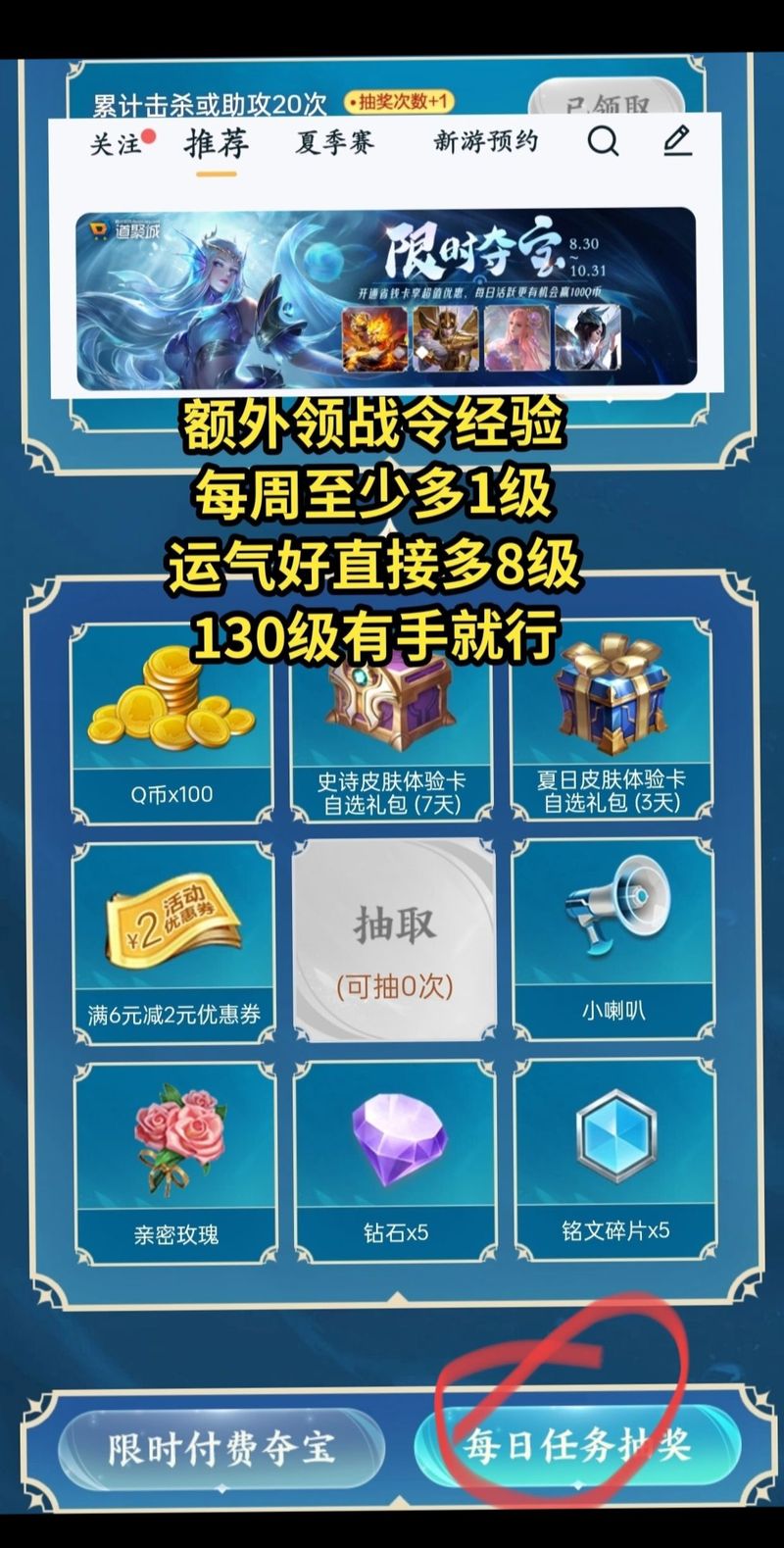 游戏攻略王者荣耀，王者攻略游戏攻略-第1张图片-ikk游戏