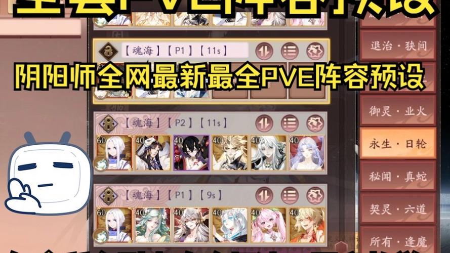 阴阳师双酒吞搭配-阴阳师双酒吞还有没有就业？-第1张图片-ikk游戏