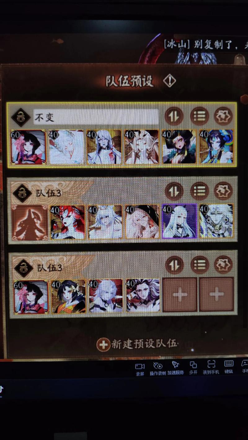 阴阳师双酒吞搭配-阴阳师双酒吞还有没有就业？-第2张图片-ikk游戏