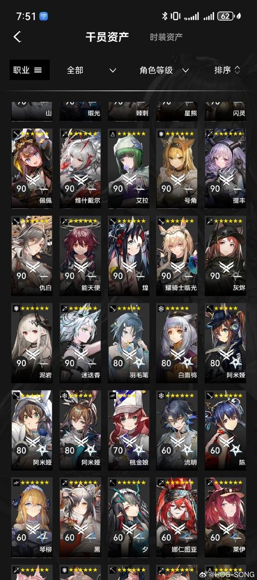 阴阳师双酒吞搭配-阴阳师双酒吞还有没有就业？-第6张图片-ikk游戏