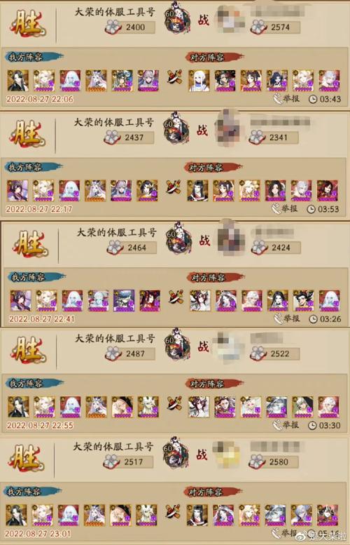 阴阳师平民组队阵容搭配_阴阳师平民pve阵容2020-第2张图片-ikk游戏 阴阳师平民组队阵容搭配_阴阳师平民pve阵容2020-第2张图片-ikk游戏