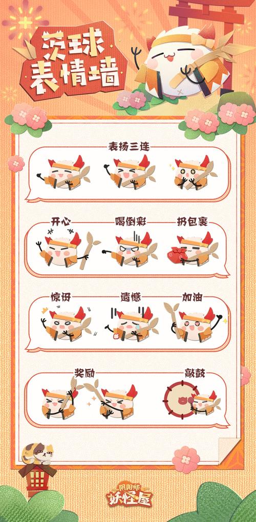 阴阳师平民组队阵容搭配_阴阳师平民pve阵容2020-第4张图片-ikk游戏 阴阳师平民组队阵容搭配_阴阳师平民pve阵容2020-第4张图片-ikk游戏