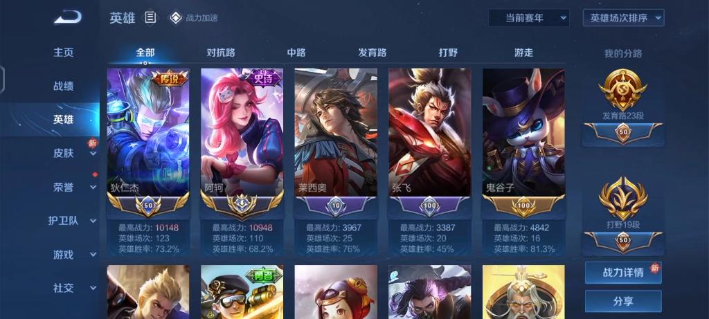 王者荣耀阿柯攻略，王者荣耀阿柯厉害吗-第4张图片-ikk游戏