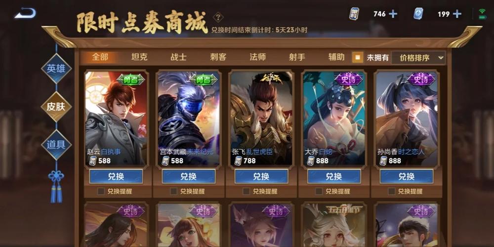 王者荣耀公益服搭配_王者荣耀公益服搭配什么-第1张图片-ikk游戏 王者荣耀公益服搭配_王者荣耀公益服搭配什么-第1张图片-ikk游戏