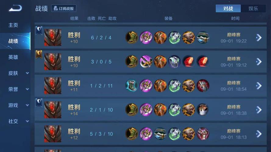 王者荣耀公益服搭配_王者荣耀公益服搭配什么-第4张图片-ikk游戏 王者荣耀公益服搭配_王者荣耀公益服搭配什么-第4张图片-ikk游戏