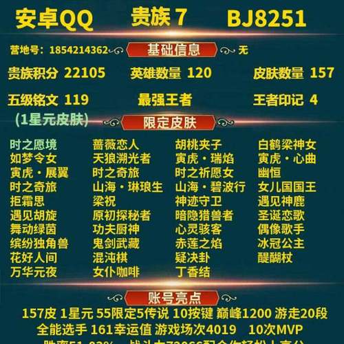 王者荣耀公益服搭配_王者荣耀公益服搭配什么-第5张图片-ikk游戏 王者荣耀公益服搭配_王者荣耀公益服搭配什么-第5张图片-ikk游戏