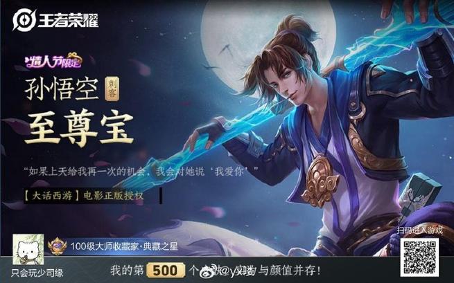 王者荣耀至尊翼套装搭配-翼至尊套装属性?-第1张图片-ikk游戏 王者荣耀至尊翼套装搭配-翼至尊套装属性?-第1张图片-ikk游戏