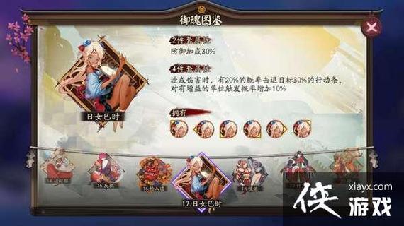 阴阳师平民大神怎么搭配_阴阳师适合平民的四大最强阵容-第2张图片-ikk游戏 阴阳师平民大神怎么搭配_阴阳师适合平民的四大最强阵容-第2张图片-ikk游戏